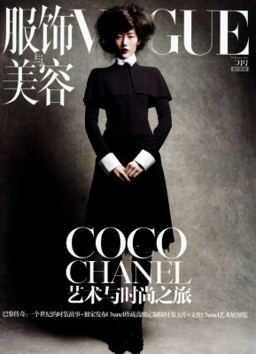 Liu Wen pic #340601