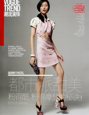 photo 28 in Liu Wen gallery [id323362] 2010-12-09 00:00:00