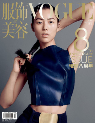 photo 29 in Liu Wen gallery [id669991] 2013-10-17 00:00:00