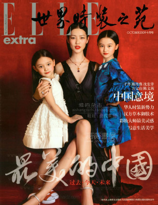 Liu Wen pic #344075