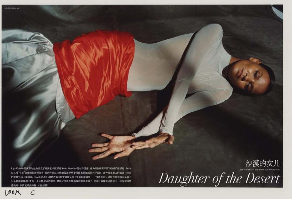 Liya Kebede for DUST CHINA ISSUE 02 by Suffo Moncloa