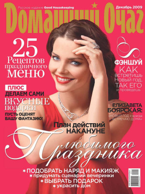 photo 22 in Liza Boyarskaya gallery [id210769] 2009-11-20 00:00:00