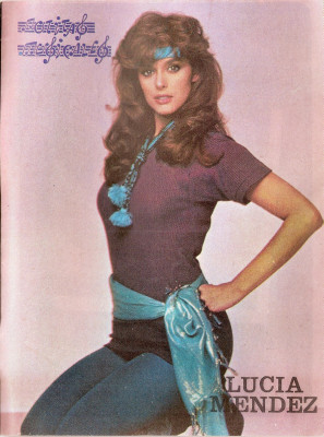 Lucia Mendez pic #899564