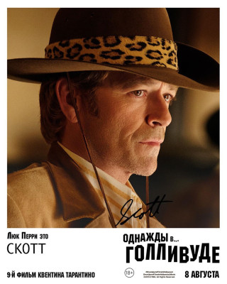 Once Upon a Time...In Hollywood - Posters - mix