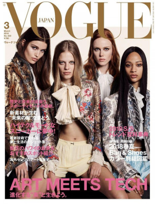 Luna Bijl - photoshoot for Vogue Japan 2018, by Luigi &amp; Iango