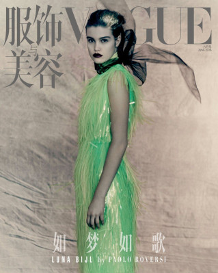 Luna Bijl - Vogue China 2018