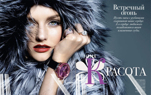 Lydia Hearst pic #338374