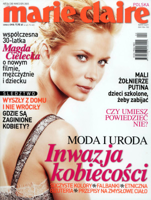 photo 3 in Magdalena Cielecka gallery [id32212] -0001-11-30 00:00:00