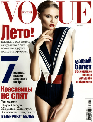 Magdalena Frackowiak pic #190220