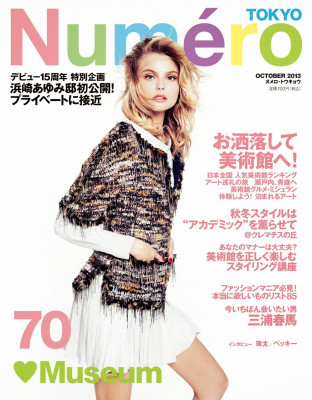 Magdalena Frackowiak pic #670010