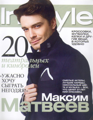Maksim Matveev pic #293151