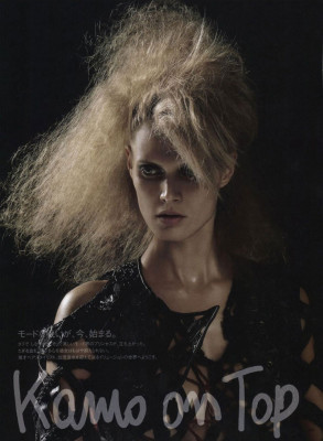 Malgosia Bela pic #228589