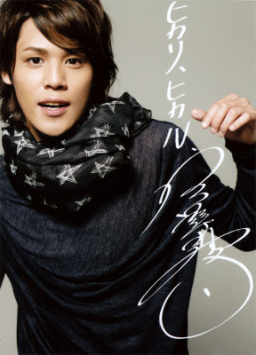 Mamoru Miyano pic #346792
