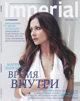 photo 5 in Maria Mironova gallery [id397558] 2011-05-26 00:00:00