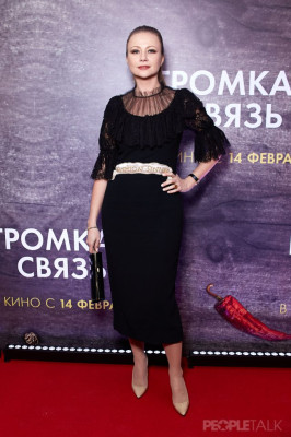 Мария Миронова - премьера фильма "Громкая связь" 14/02/19