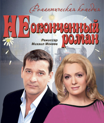Мария Порошина