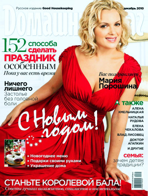 Мария Порошина