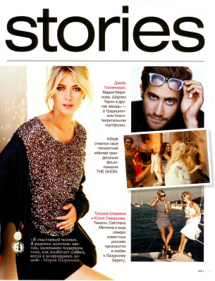 Maria Sharapova pic #351893