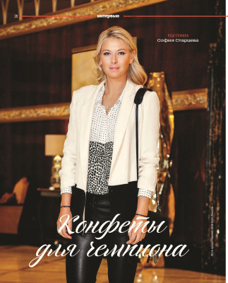 Maria Sharapova pic #662730