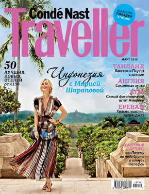 Maria Sharapova pic #607621