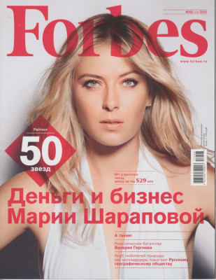 Maria Sharapova pic #693239