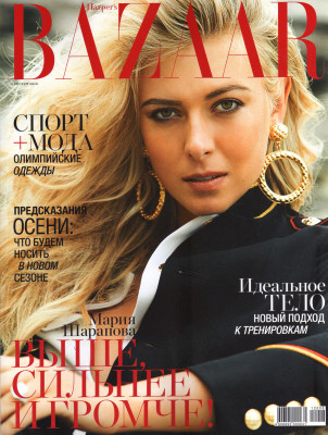 Maria Sharapova pic #537044