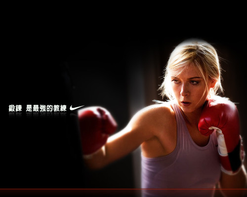 photo 14 in Maria Sharapova gallery [id237140] 2010-01-25 00:00:00