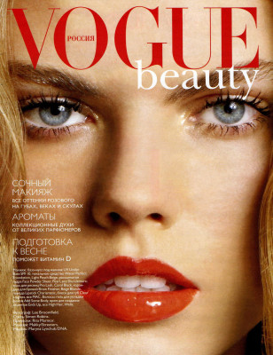 Marina Linchuk pic #174647