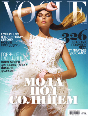 Marina Linchuk pic #506205