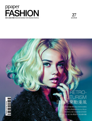 Marina Nery - Ppaper Fashion Magazine #27 - September 2013