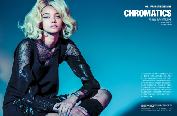 Marina Nery - Ppaper Fashion Magazine #27 - September 2013