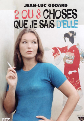 Marina Vladi pic #276771