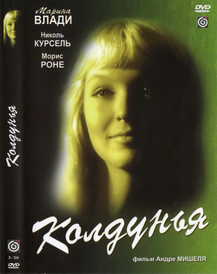 photo 29 in Vladi gallery [id477524] 2012-03-12 00:00:00