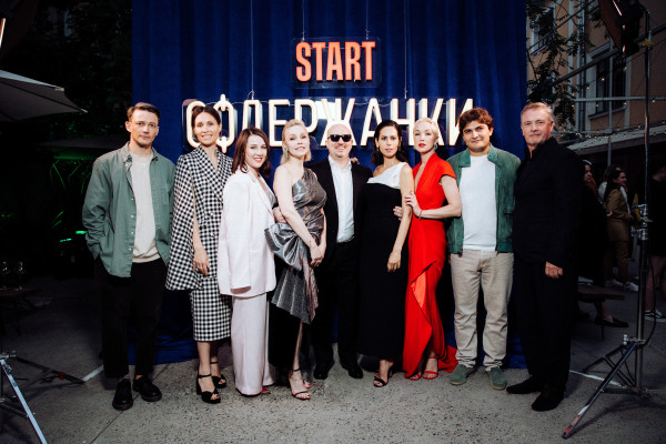 Премьера 3-го сезона сериала 'Содержанки' в Москве | 09.06.2021