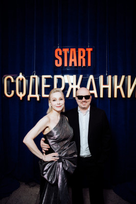 Премьера 3-го сезона сериала 'Содержанки' в Москве | 09.06.2021