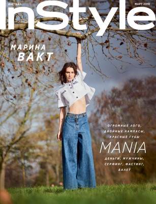Marine Vacth - Instyle Russia