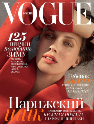 Marine Vacth - Vogue Russia 