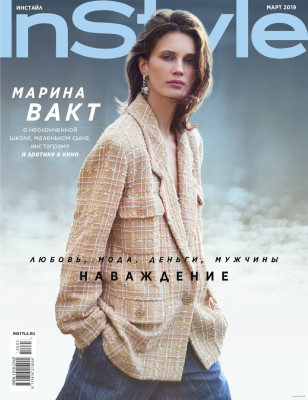 Marine Vacth - Instyle Russia