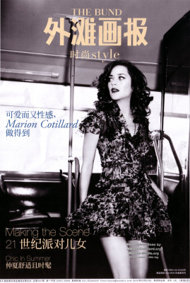 Marion Cotillard pic #310521