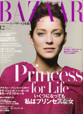 Marion Cotillard pic #207137
