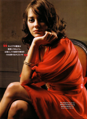 Marion Cotillard pic #378928