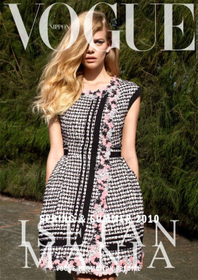 Marloes Horst pic #272576