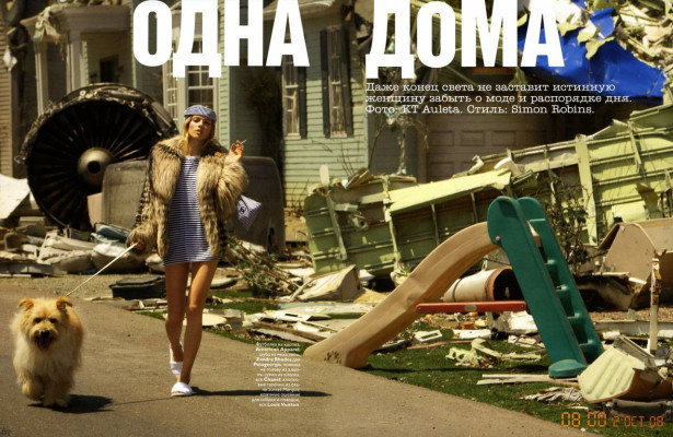 Masha Novoselova pic #167255