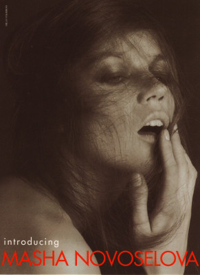 Masha Novoselova pic #240939