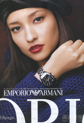Meisa Kuroki pic #220153