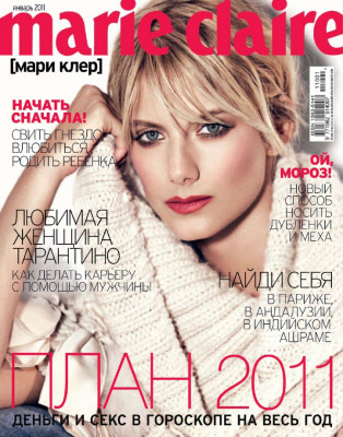 Melanie Laurent pic #426678