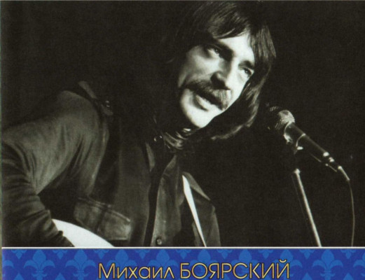 photo 9 in Mihail Boyarskii gallery [id437780] 2011-11-21 00:00:00