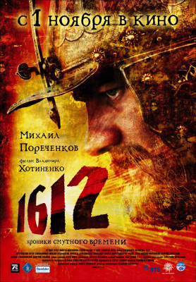 photo 4 in Mikhail Porechenkov gallery [id95079] 2008-06-03 00:00:00