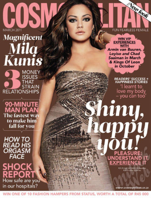 photo 15 in Mila Kunis gallery [id363415] 2011-02-24 00:00:00