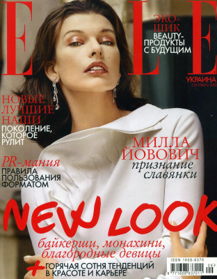 photo 7 in Milla Jovovich gallery [id294331] 2010-09-10 00:00:00